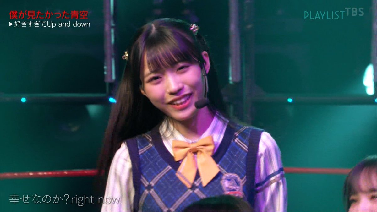 TBS「PLAYLIST」(2024.12.17) 僕が見たかった青空「♪ 好きすぎてUp