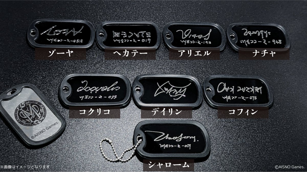 C105 【 #無期迷途 ×KTP】 ◤ メタルキーホルダー第1弾