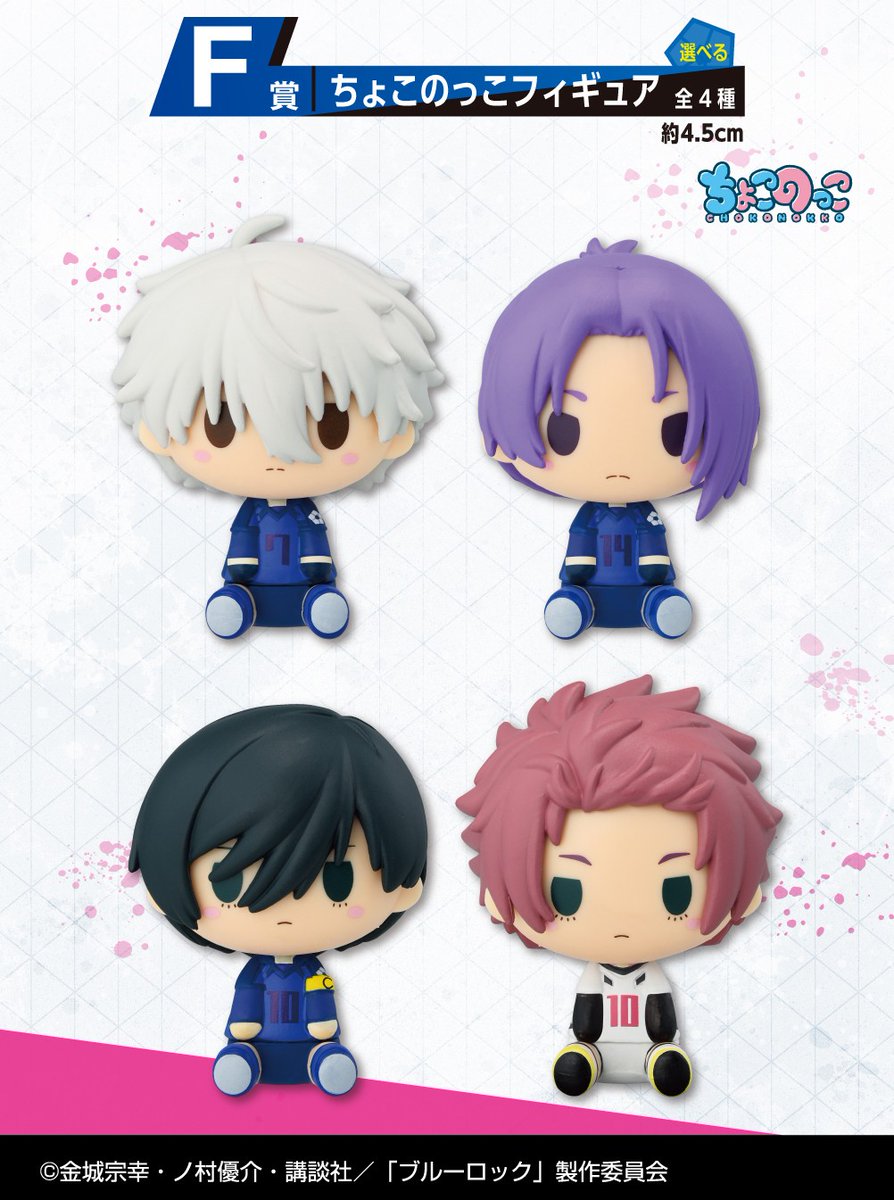 商品内容変更のお知らせ】 2025年1月10日(金)発売予定「一番くじ