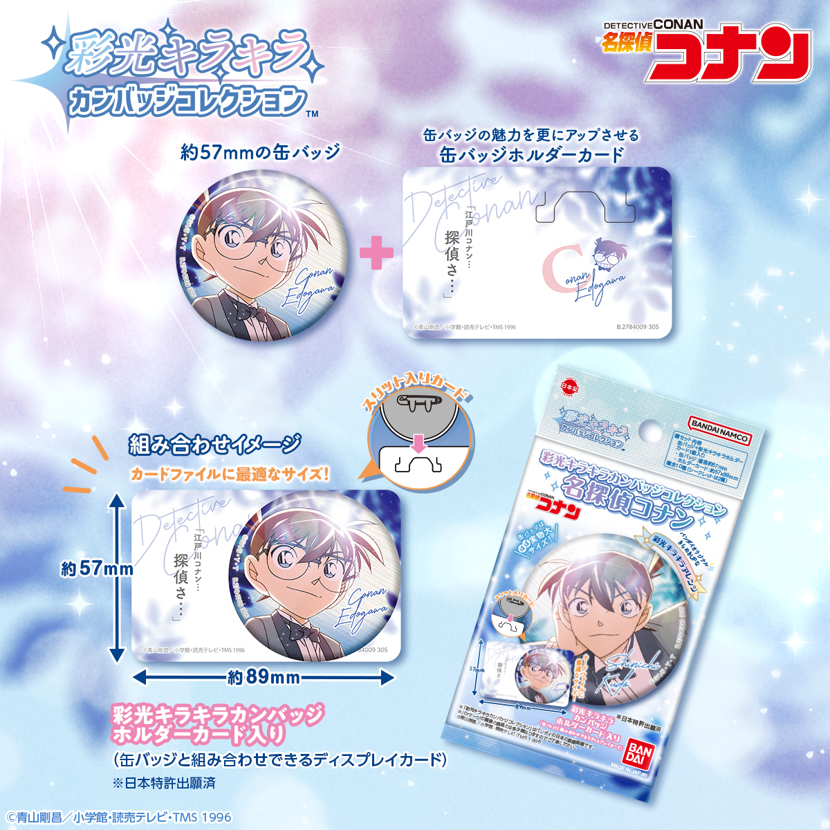 最高の「彩」と「光」をあなたの手のひらに。 ✨彩光キラキラ