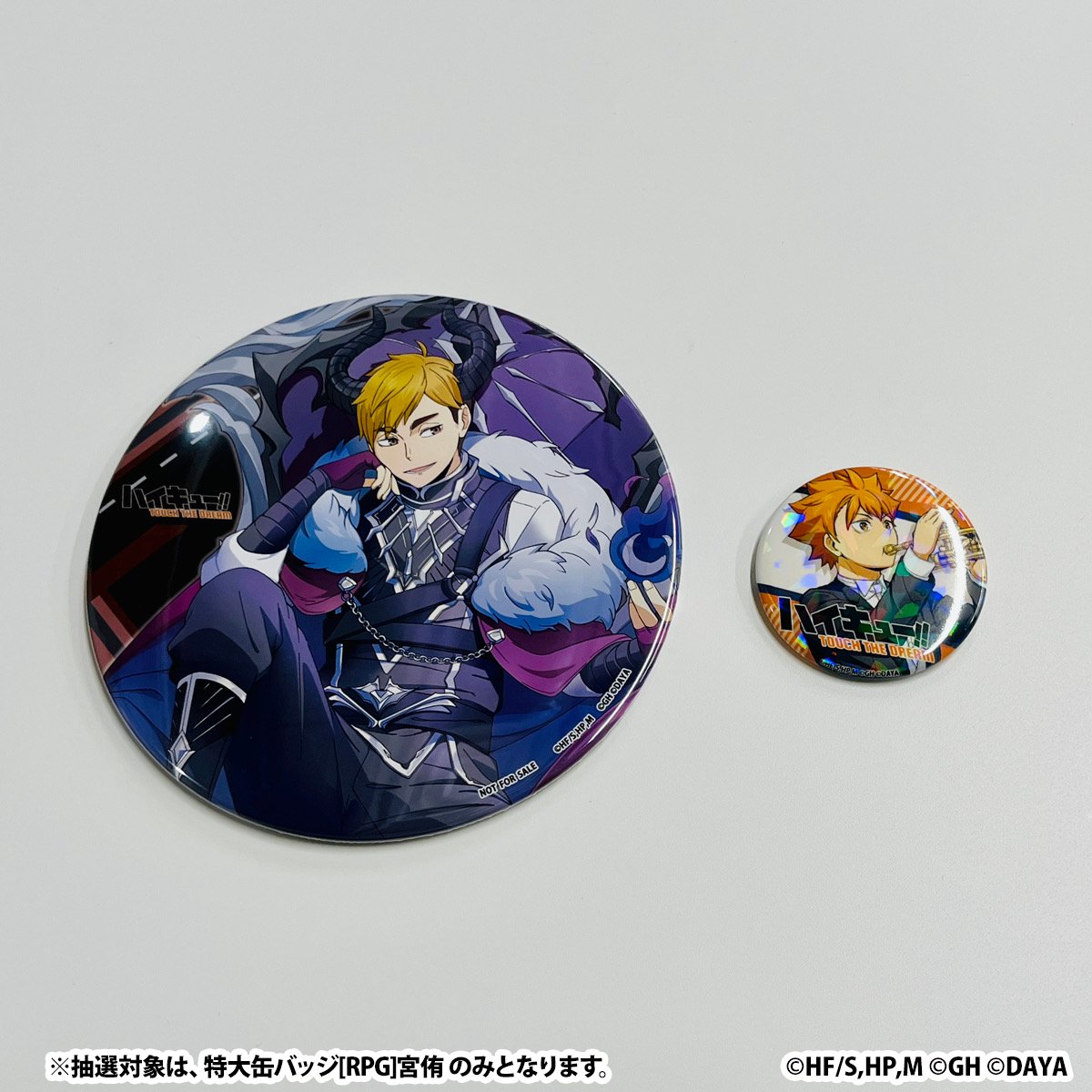 年末年始記念抽選会🎉 『特大缶バッジ』実物公開！ ＼ 缶バッジの写真