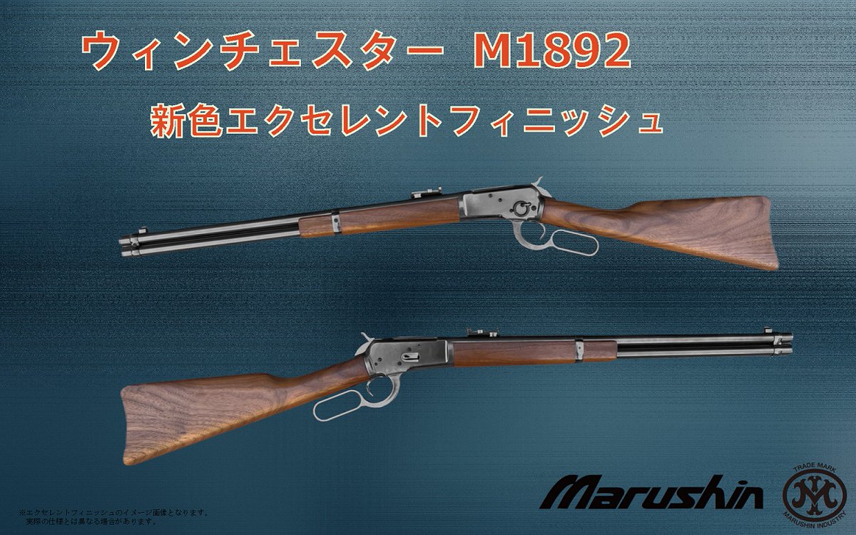 ガスガン新製品情報 アンティークな鉄の質感を再現した新しい仕様の