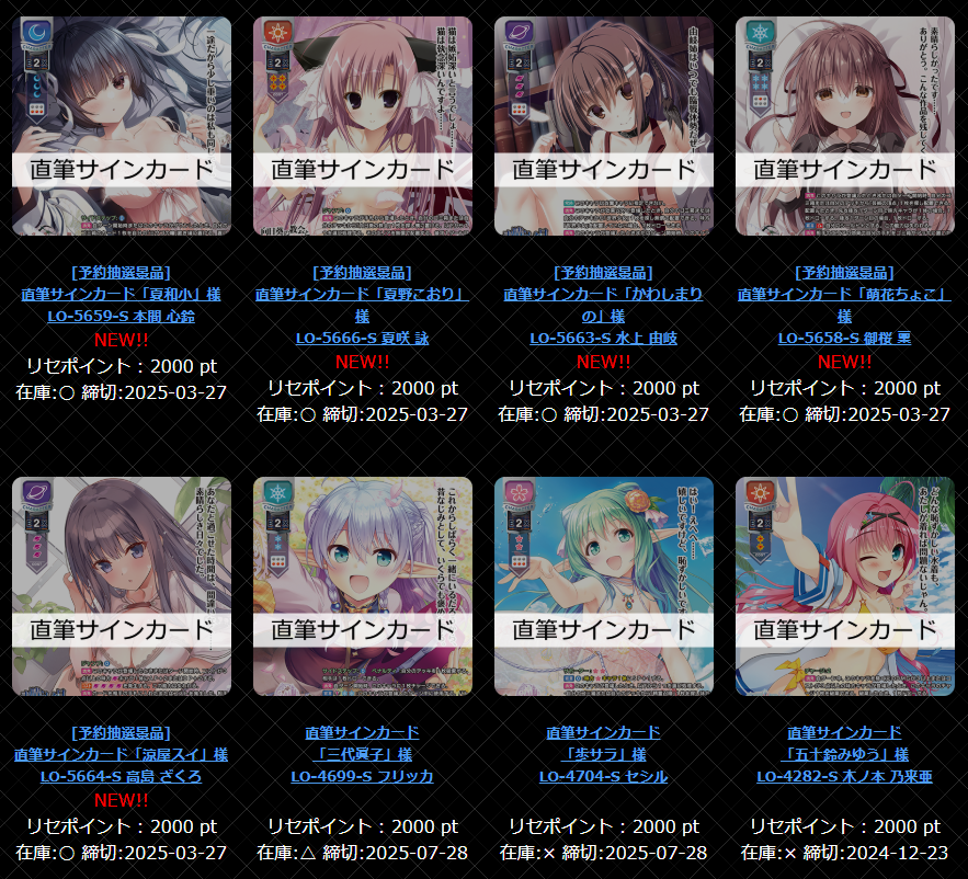 リセオンラインパスポート景品を更新しました。ケロQ・枕 1.0直筆