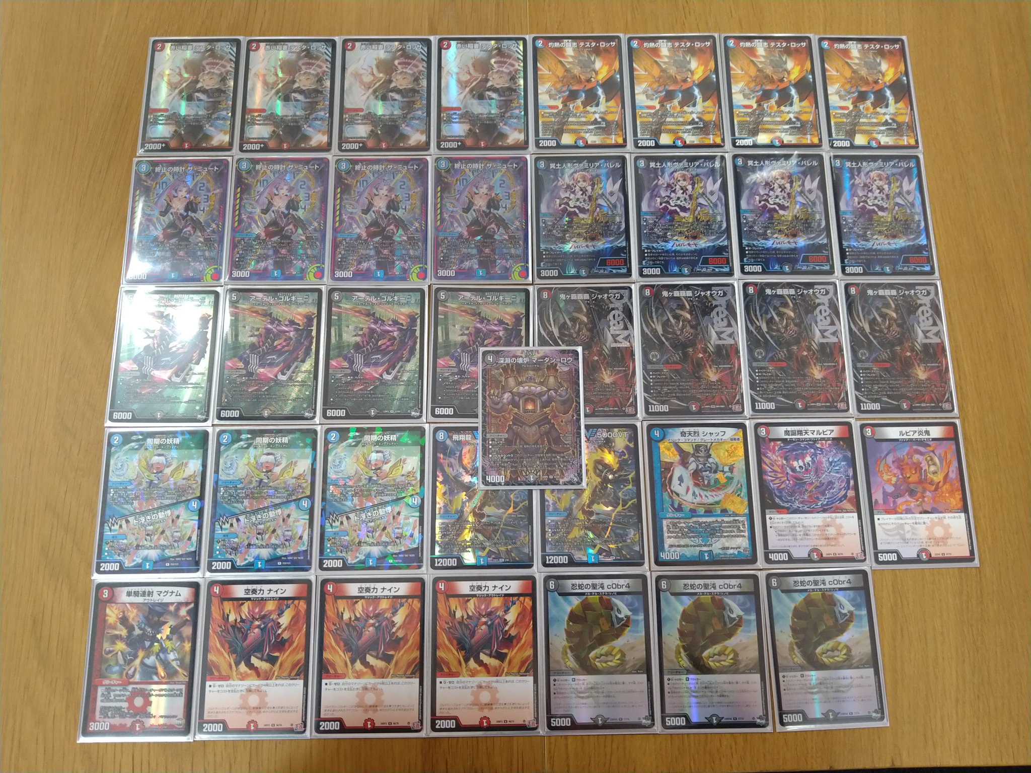 デュエマ クローシスジャオウガ 構築済みデッキ デッキパーツ24枚 真剣