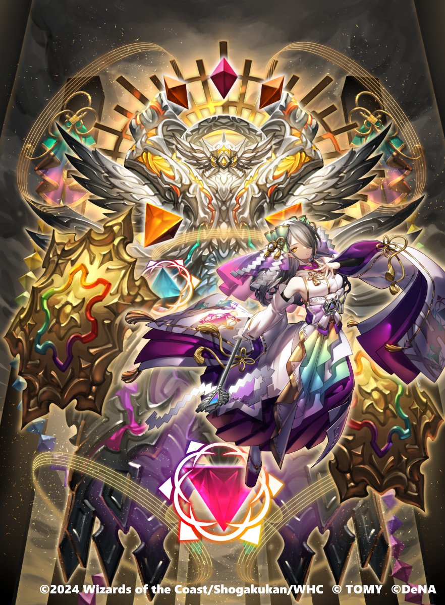 デュエル・マスターズ プレイス カードパック 「PLEGEND OF PLAY´S