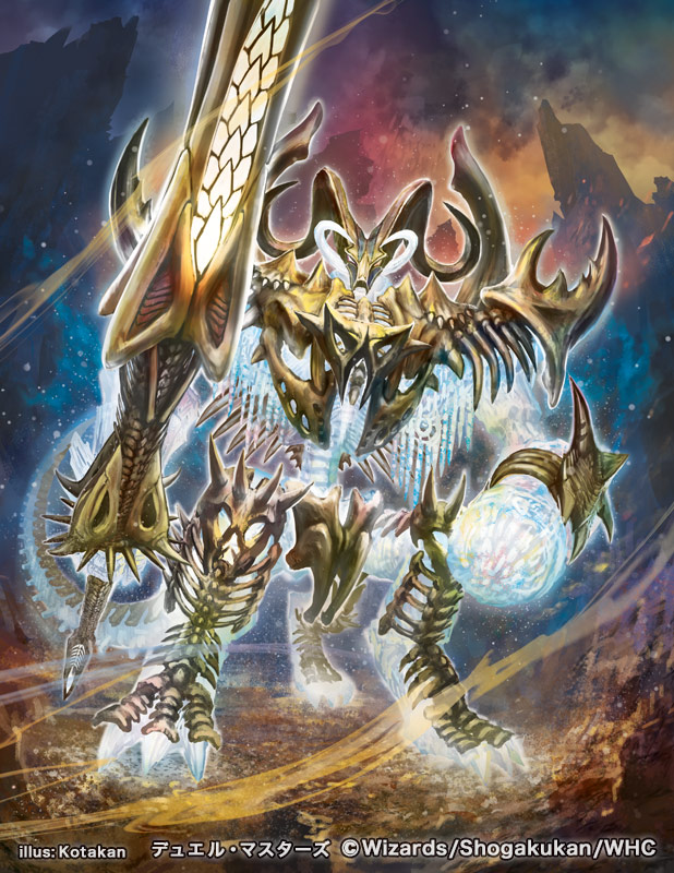 2024年12月21日発売のデュエル・マスターズTCG 王道篇第4弾「悪魔神