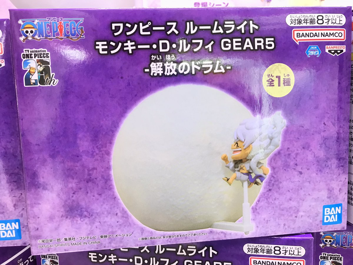 景品情報】 ワンピース ルームライト モンキー・D・ルフィ GEAR5 -解放