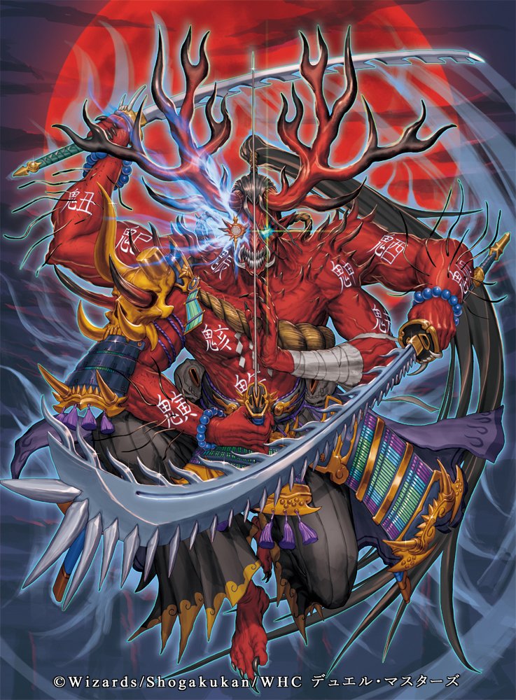 本日発売『 デュエル・マスターズTCG 王道篇第4弾 「悪魔神、復活