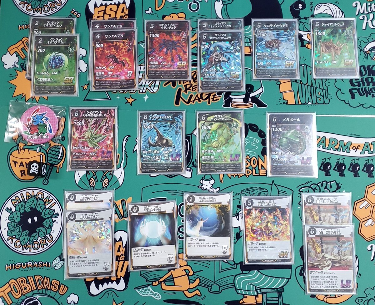 使用デッキは、こちら！ この日は何故か、白銀蜘蛛の糸を使用する