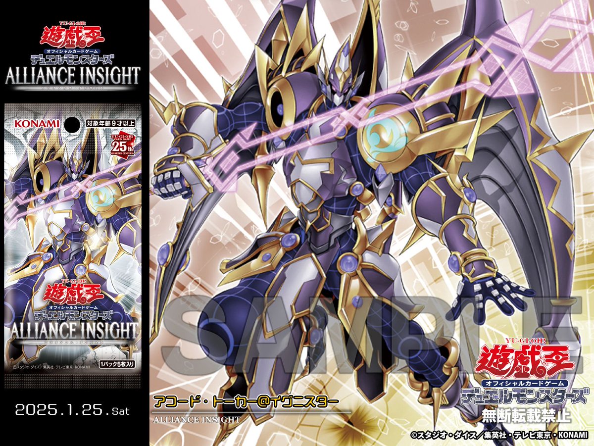 ⋅⋆⋄✧ 𝘼𝙇𝙇𝙄𝘼𝙉𝘾𝙀 𝙄𝙉𝙎𝙄𝙂𝙃𝙏 𝟐𝟎𝟐𝟓.𝟏.𝟐𝟓 𝐒𝐚𝐭