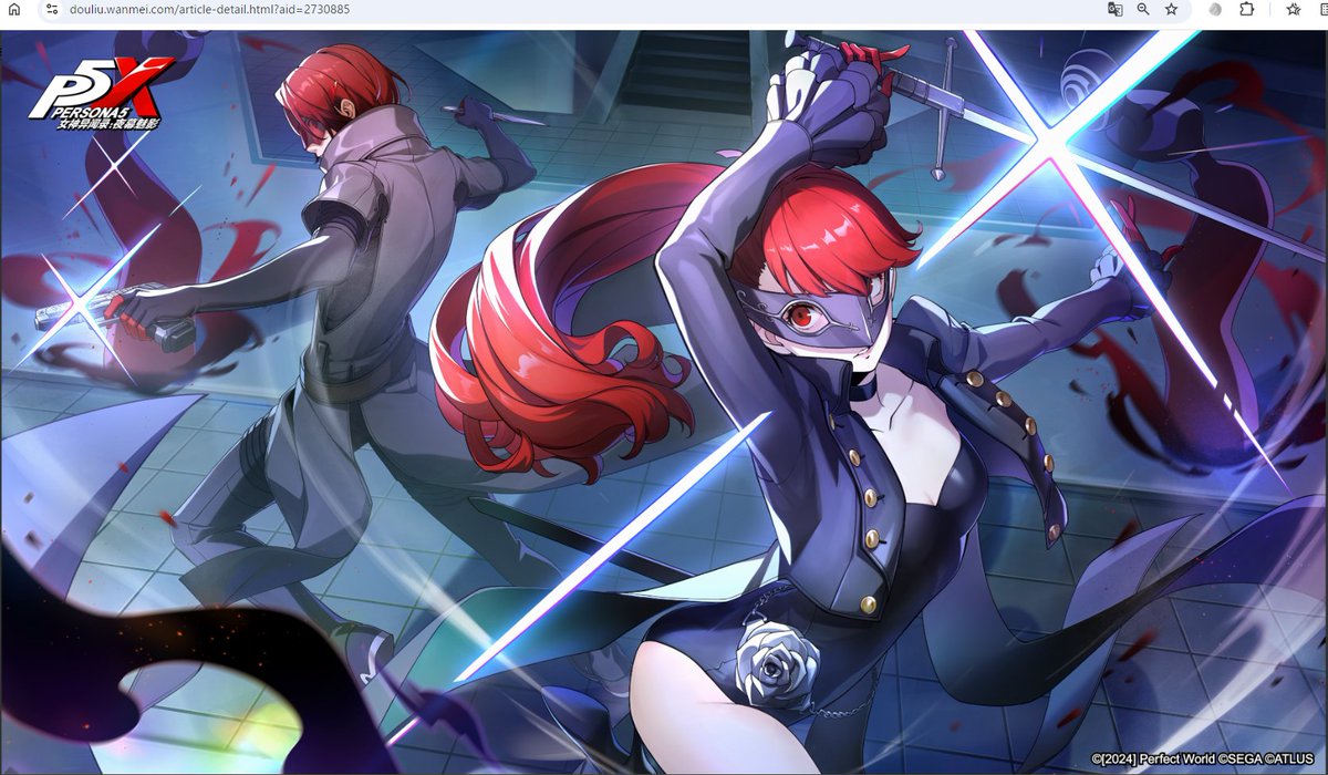 P5X】公式壁紙（PC、スマホ） ・第39弾：芳澤かすみ/ヴァイオレットの