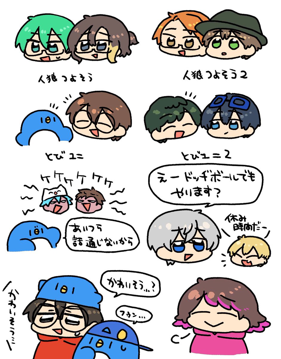 あまりにもハピネスフルでした！高田村バトロワ最高〜！🥳🌸