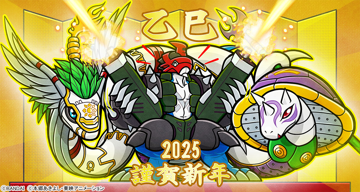 🎍2025年あけましておめでとうございます🎍 今年は #巳年 🐍 そして