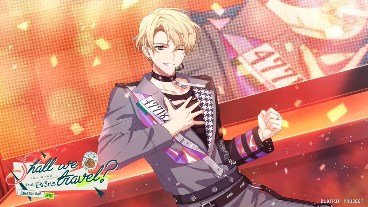 ✈️イベントリクルート配信中✈️ SR【Ev3nsオンザステージ】北片 來