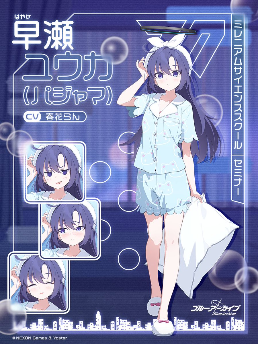 生徒紹介】 ミレニアムサイエンススクール所属、ゆったりとした休息を