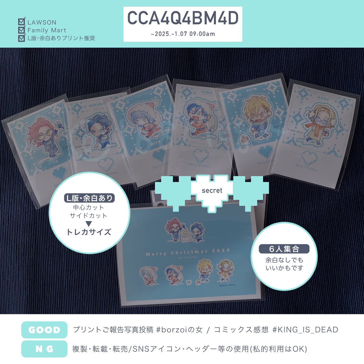 芽玖いろは (@168Megu) / Posts and Replies / X