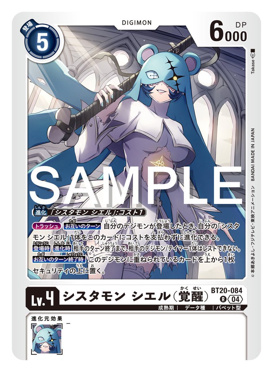 ☆カード紹介☆ 『ブースタ－パック OVER THE X【BT-20】』のカードを