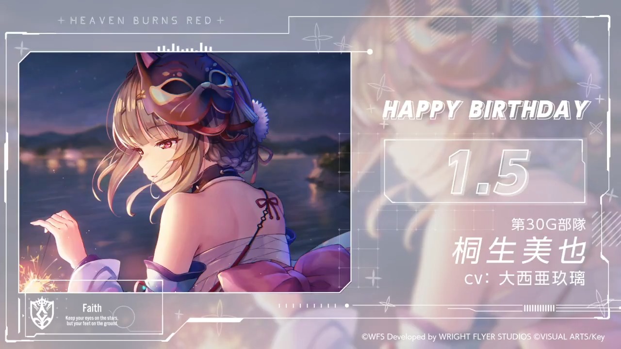 桐生美也 サイン入り SPカード 桐生美也 サイン入り SPカード ヴァイス