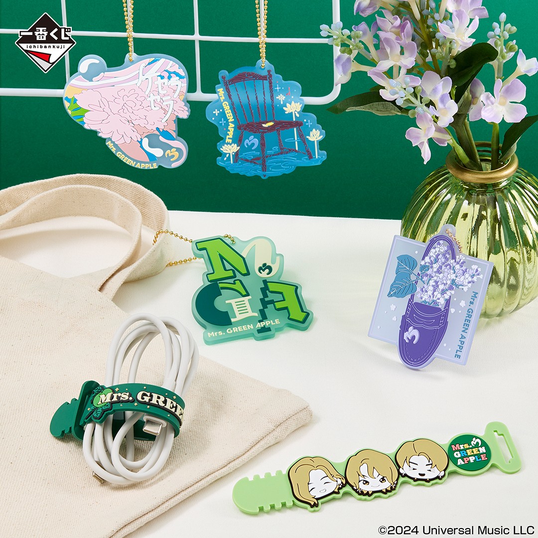 一番くじ Mrs. GREEN APPLE 大森 A賞 E賞 F賞 セット販売 ミセス A賞 E