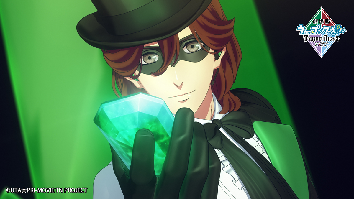 うたプリ』最新作 《TABOO NIGHT XXXX》特報公開 🎥怪盗のような衣装や