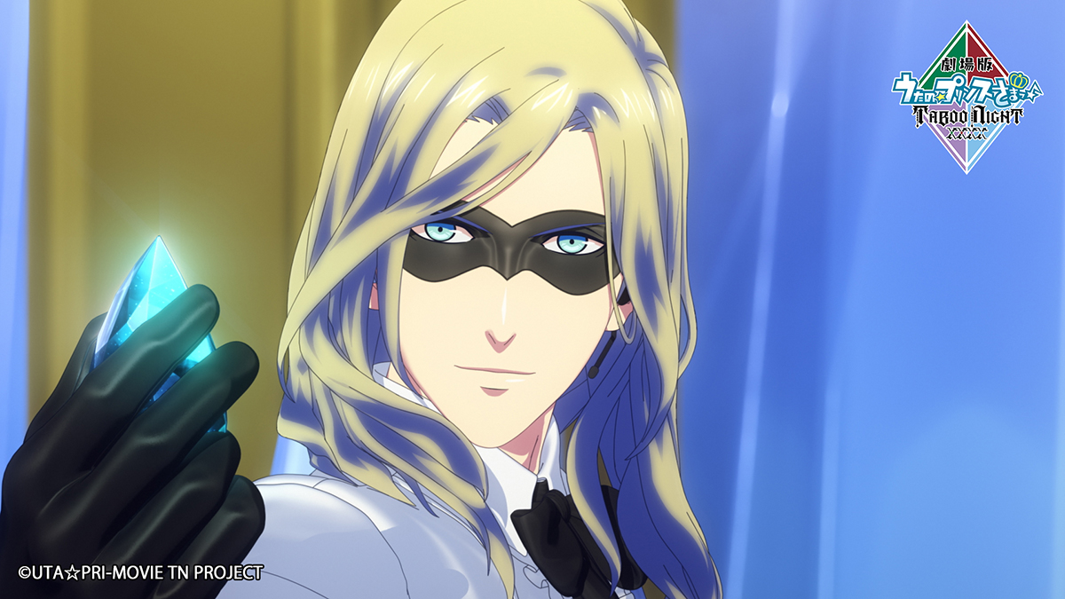 うたプリ』最新作 《TABOO NIGHT XXXX》特報公開 🎥怪盗のような衣装や