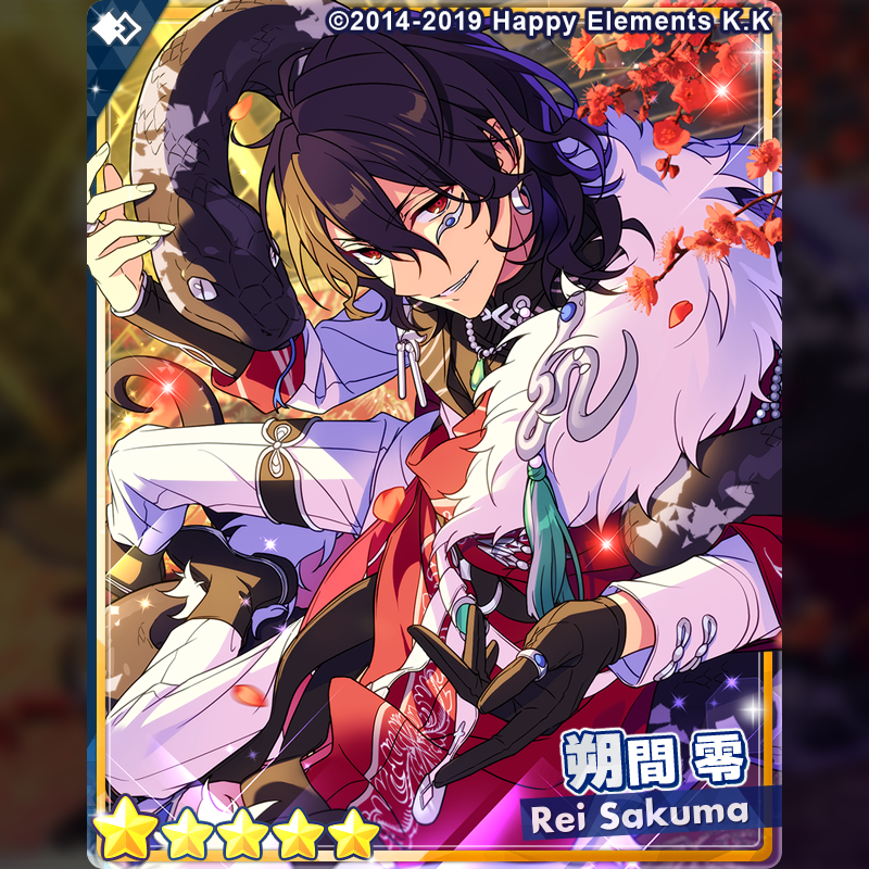 1/2)【スカウト予告】 12月30日 15時〜 『クロススカウト・天下の春