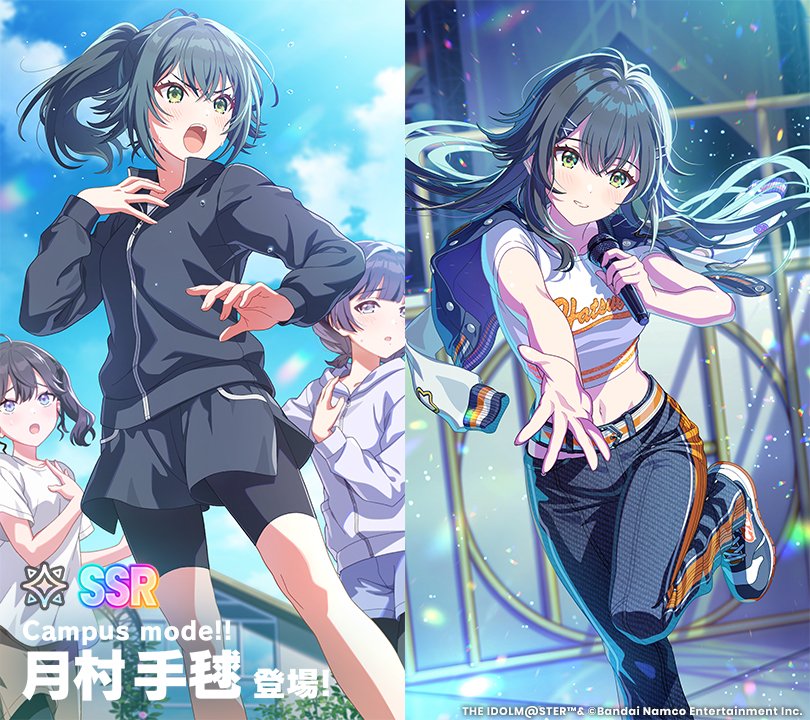 ☆┈┈┈┈┈┈┈┈┈☆ SSR出現率1.5倍!! 💫 #初星フェス vol.1