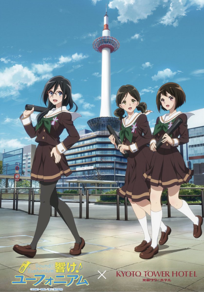 響けユーフォニアム ＃anime_eupho ＃田中あすか生誕祭 今日 12月25日