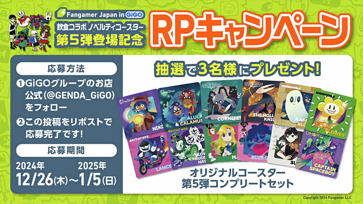 FangamerJP オフィシャルストア Fangamer Japan in #GiGO ＼✨新