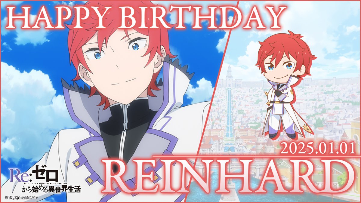 ☆───────────☆ 🎂Happy Birthday !!🎂 ✨ Reinhard