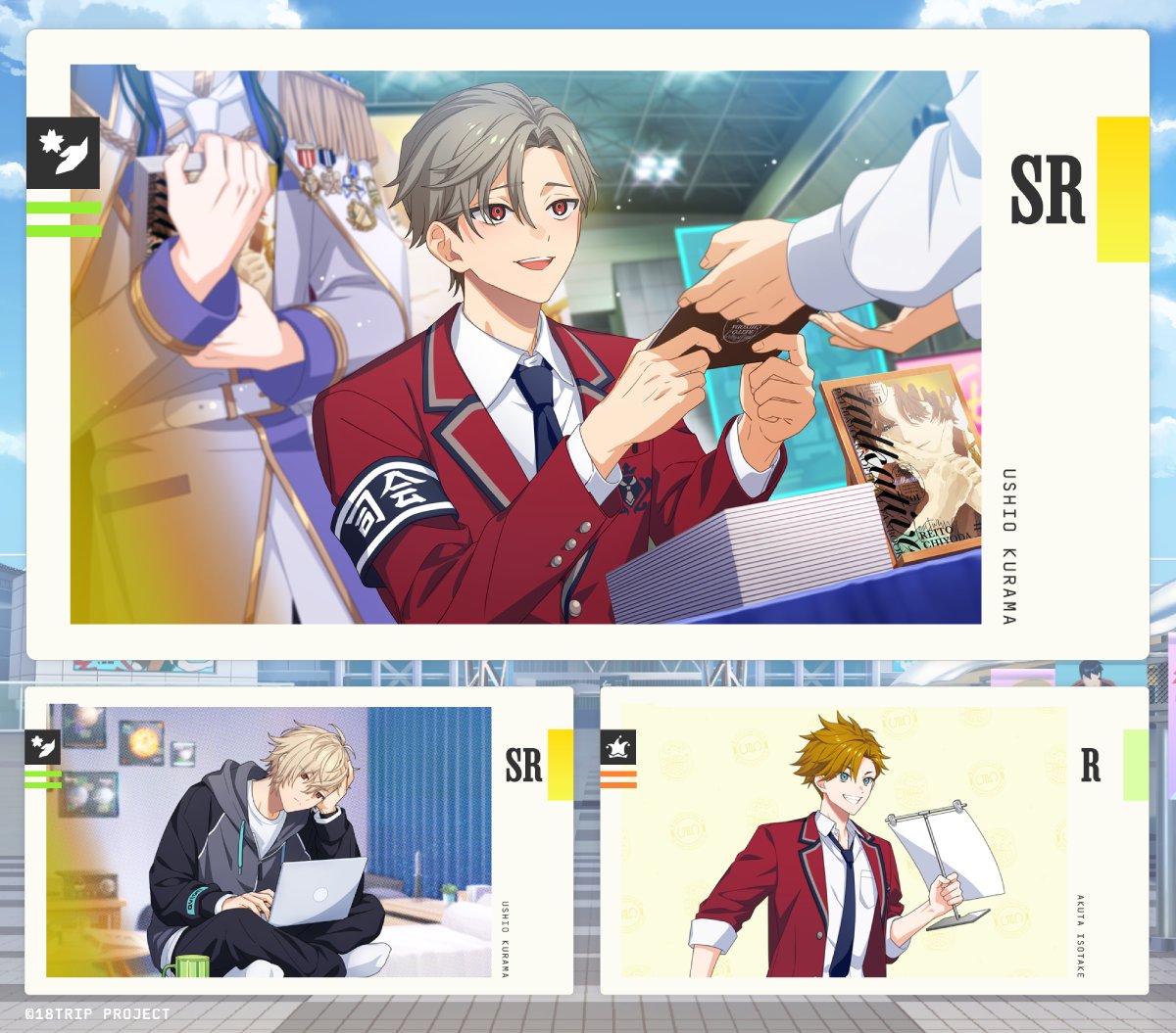 ✈️イベントポイント報酬イラスト公開✈️ 12/29 メンテナンス終了後