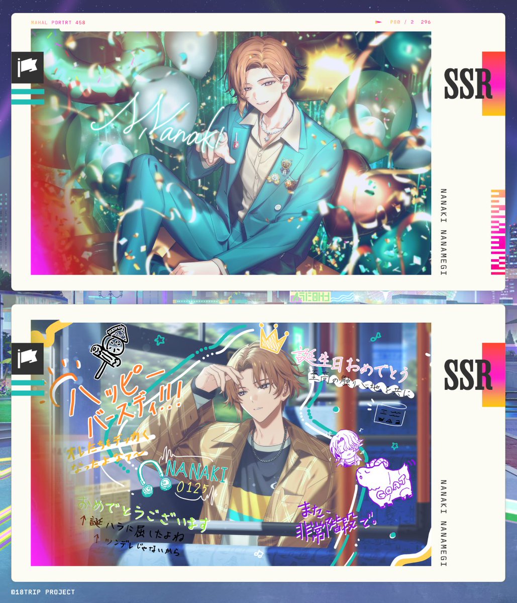 💐新バースデーカード紹介💐 1/1 0:00より『常勤リクルート 1月PICK UP