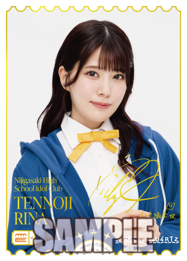 🎈新カード紹介🎈 虹ヶ咲学園スクールアイドル同好会 天王寺璃奈役