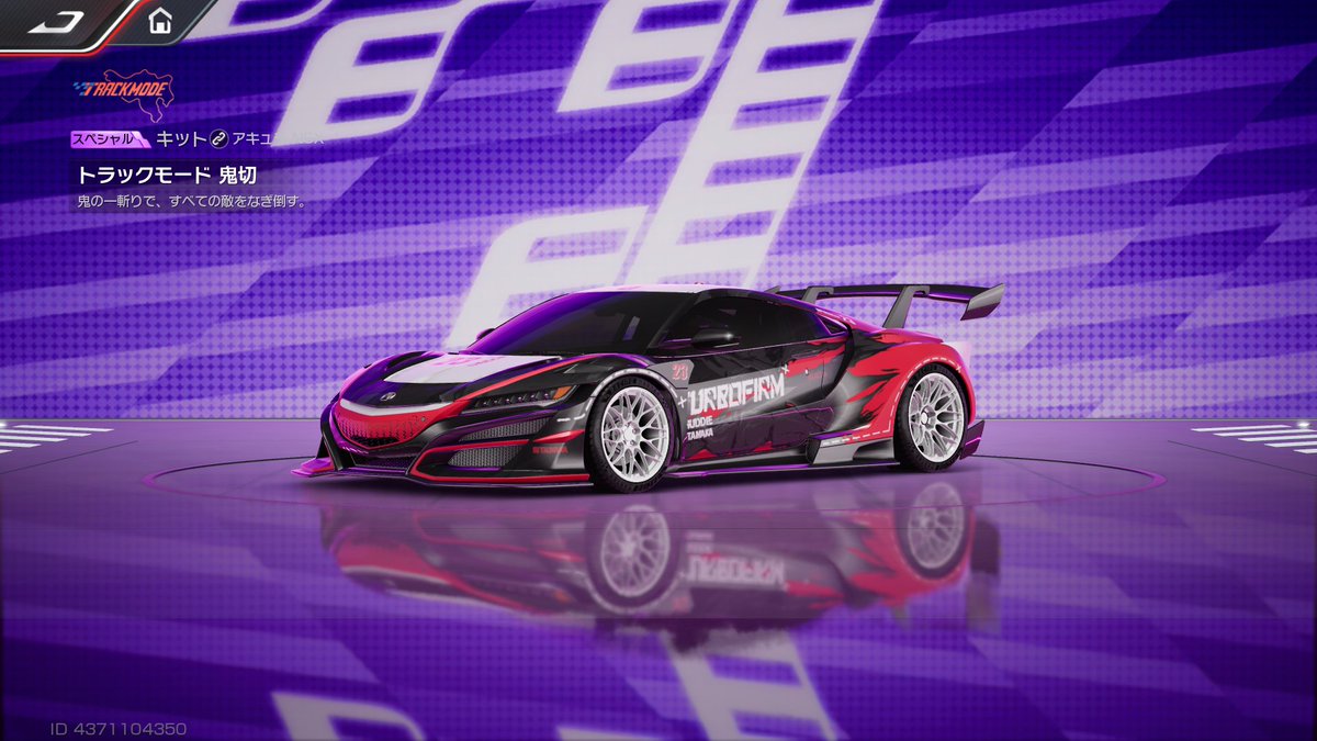 新たなマシンキットが登場！⚔】 今回のS1シーズンから、新たに3台の