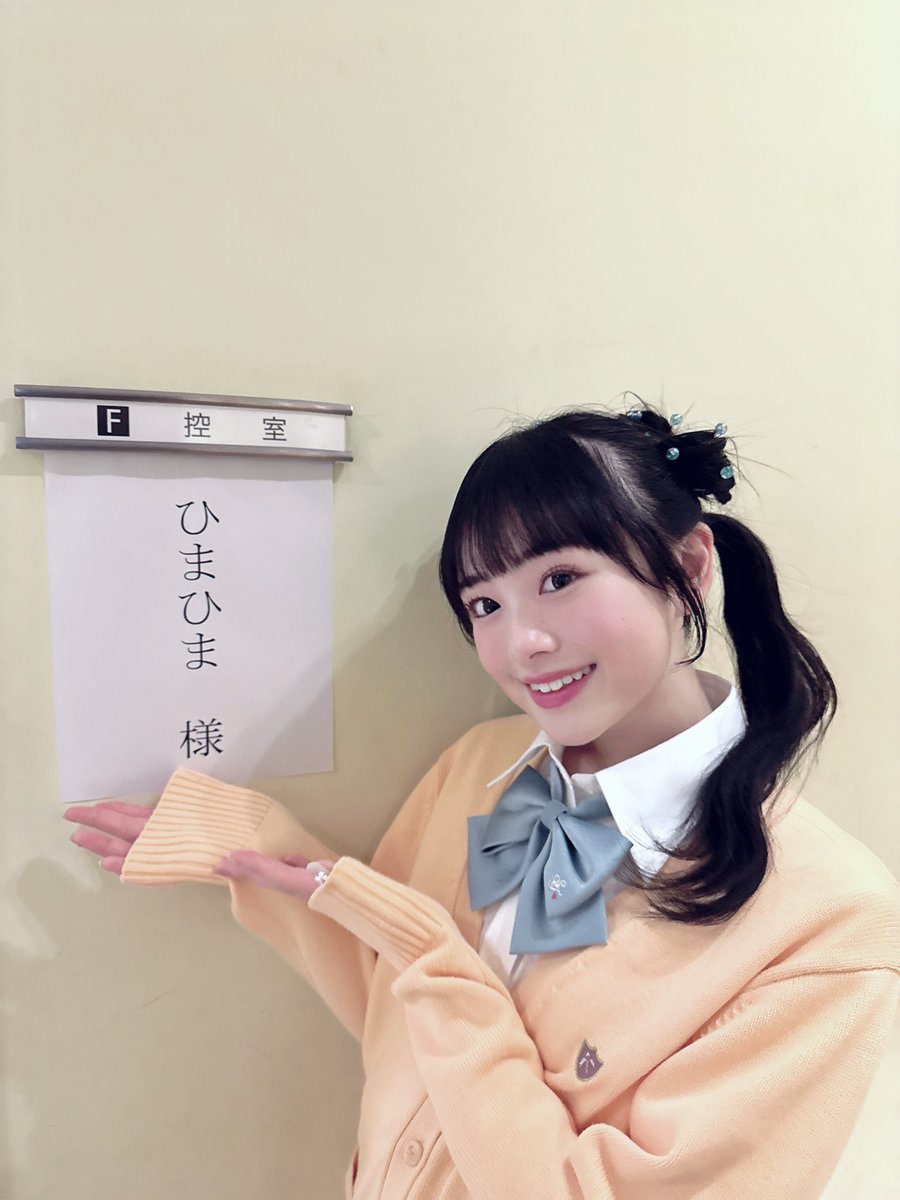 明日！ 📍12月28日（土）朝 10:30～11:25 #ニッポンこれさえランキング