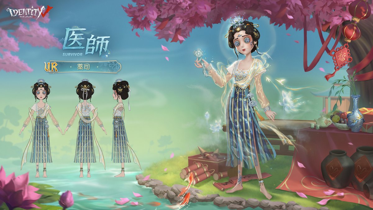 蓮の花の優雅さはまさに女神！ 宴会でお酒を飲んでも安心！ 彼女の治療