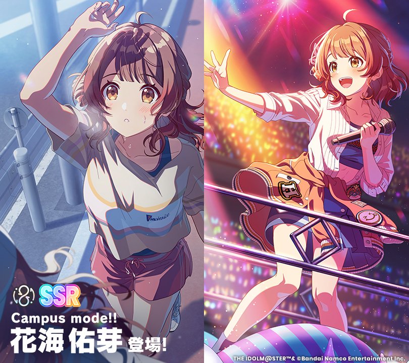 ☆┈┈┈┈┈┈┈┈┈☆ SSR出現率1.5倍!! 💫 #初星フェス vol.3