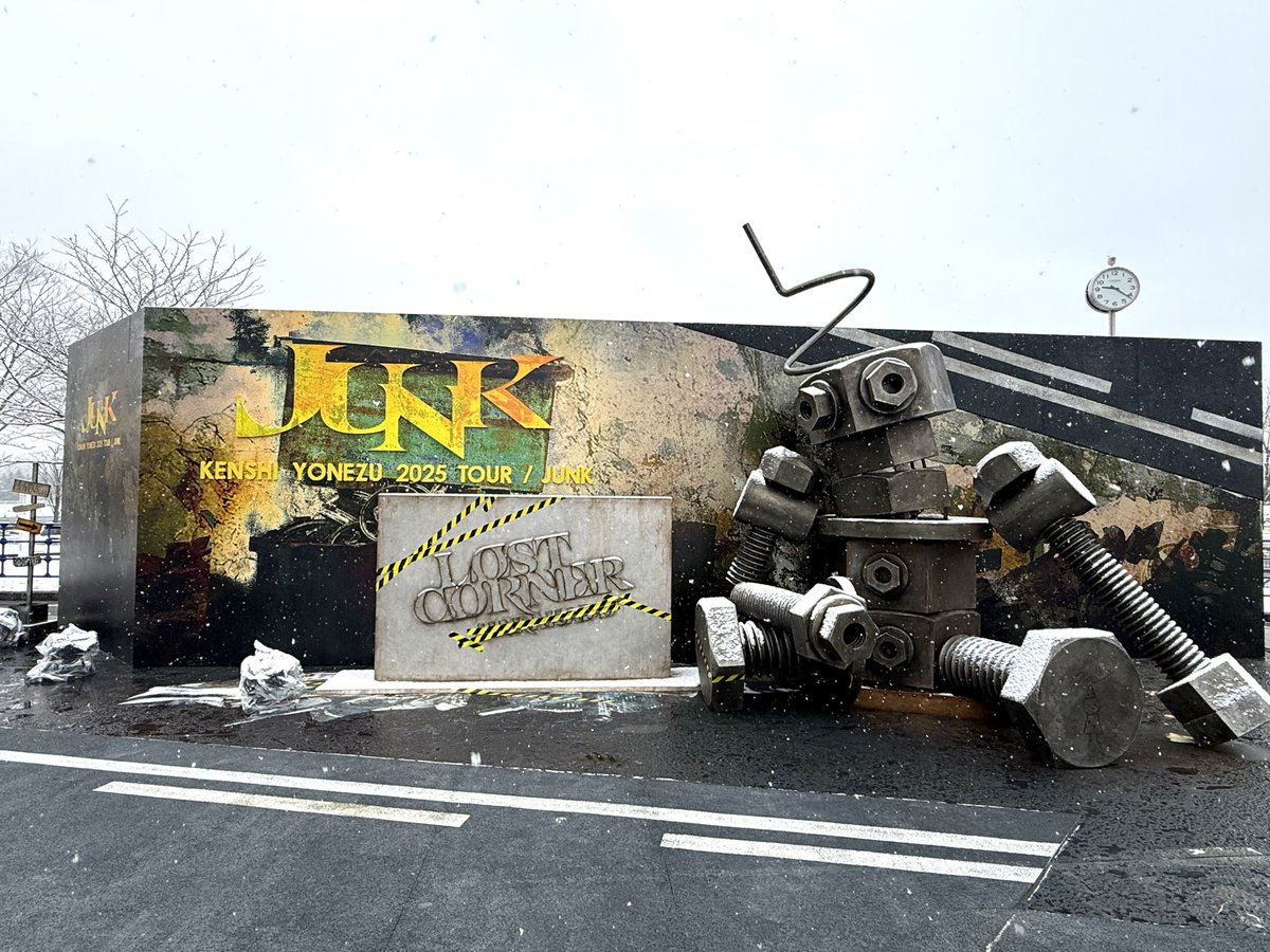 ───────────── 米津玄師 2025 TOUR / JUNK