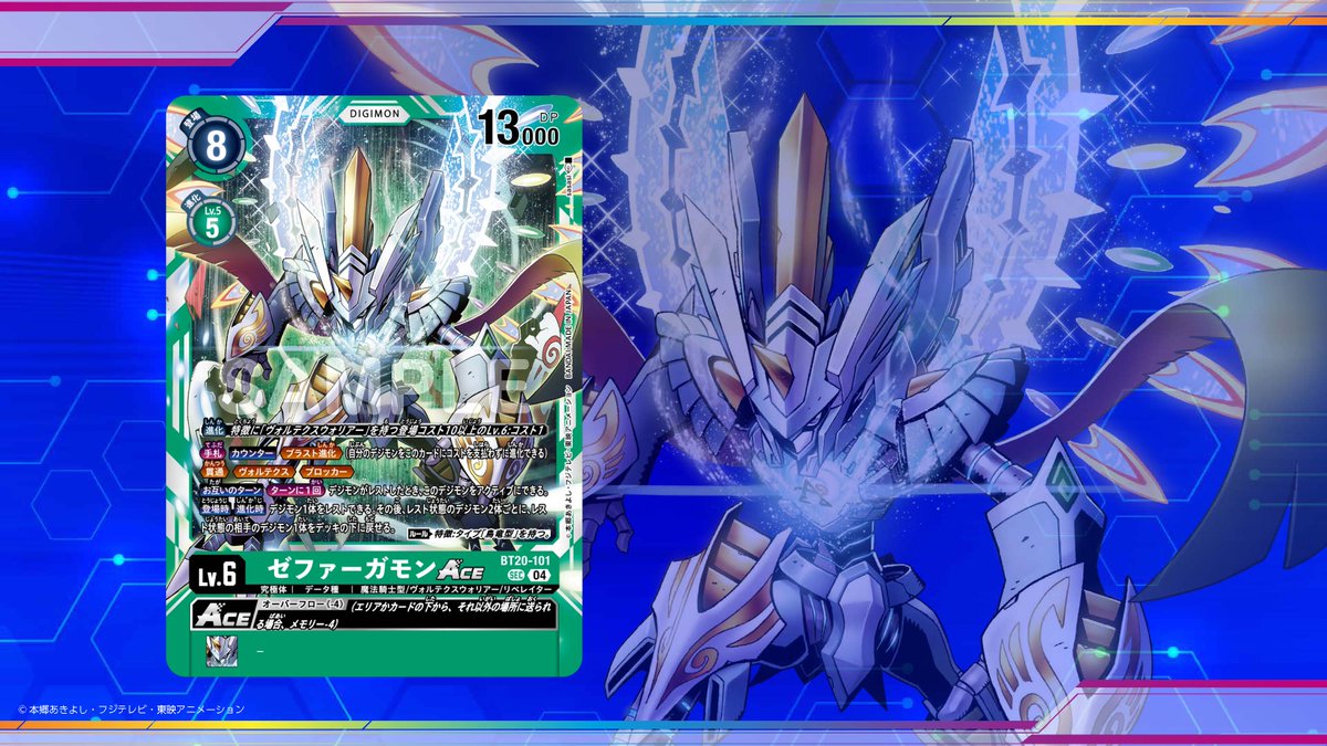 ◤ #ネクプラ 最新情報③ ◢ 『OVER THE X【BT-20】』は1月31日（金