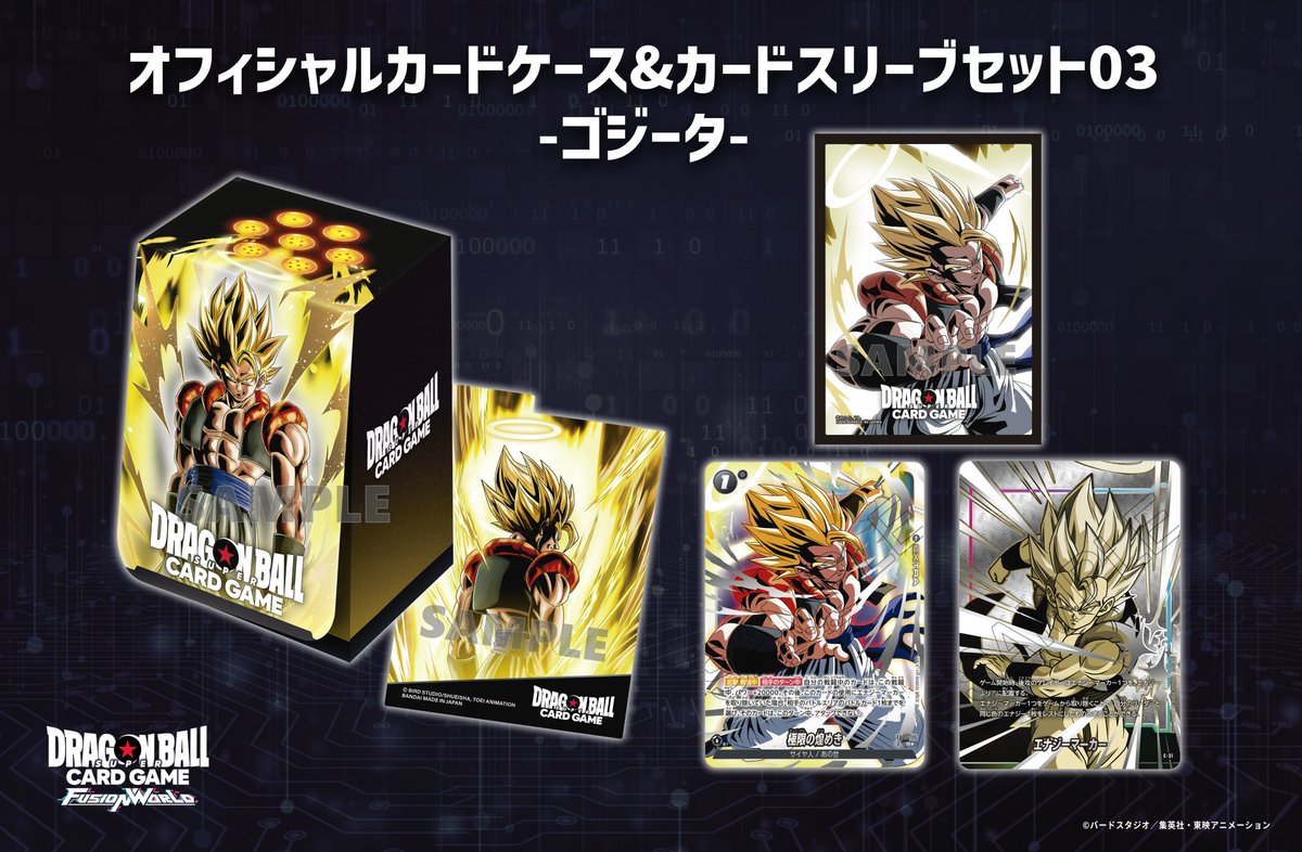 ◤#ネクプラ 最新情報⑰◢ 🎊「BANDAI CARD GAMES Fest 24-25」物販