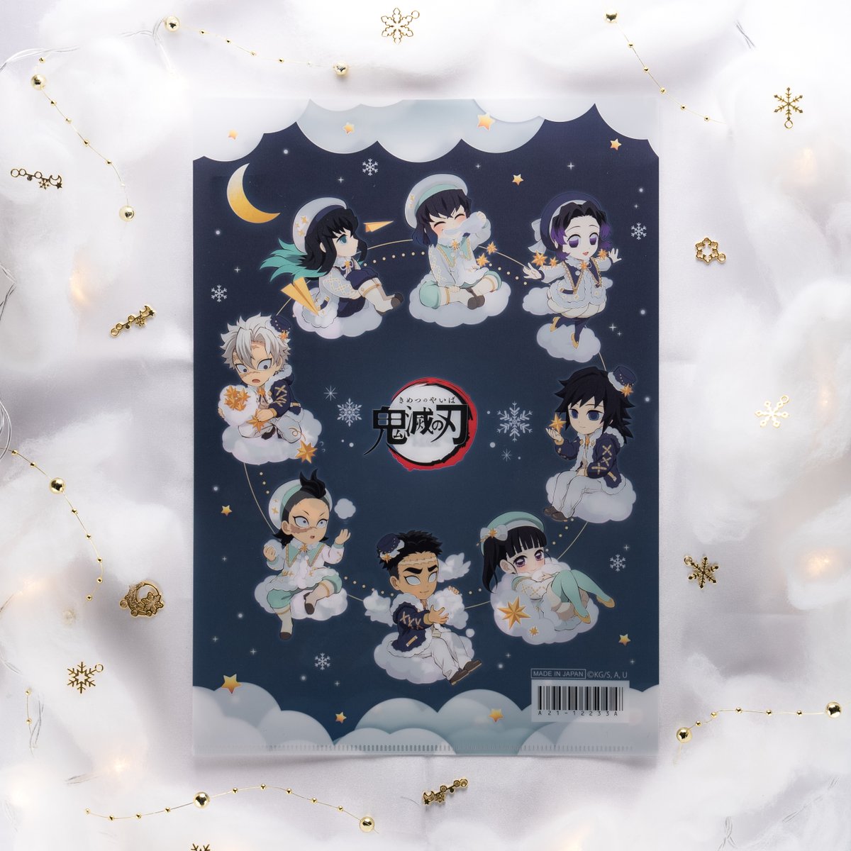 鬼滅の刃」クリスマス2024 イベント】 描き下ろしイラストグッズのご