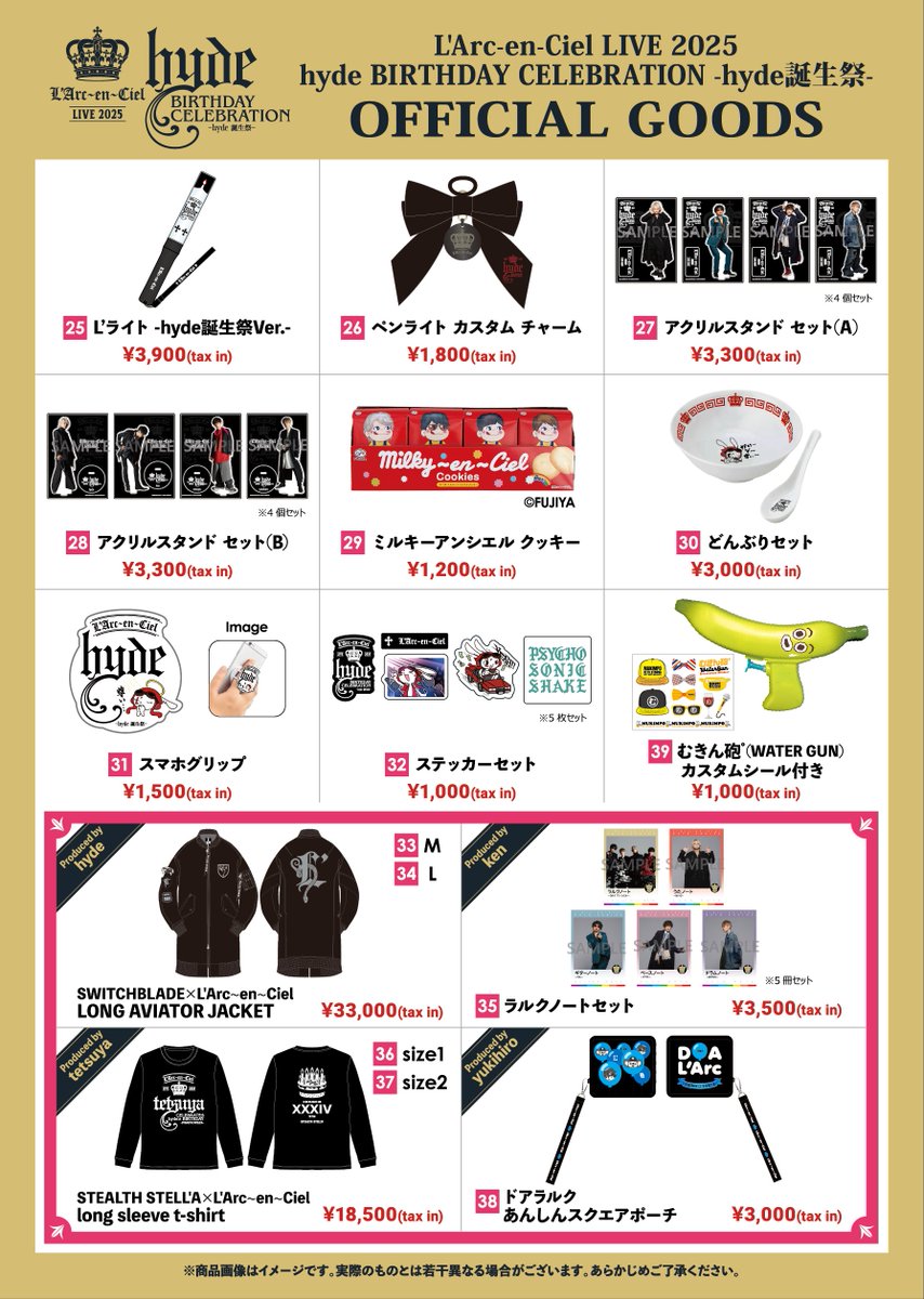 𝐋'𝐀𝐫𝐜～𝐞𝐧～𝐂𝐢𝐞𝐥 𝐋𝐈𝐕𝐄 𝟐𝟎𝟐𝟓 𝐡𝐲𝐝𝐞