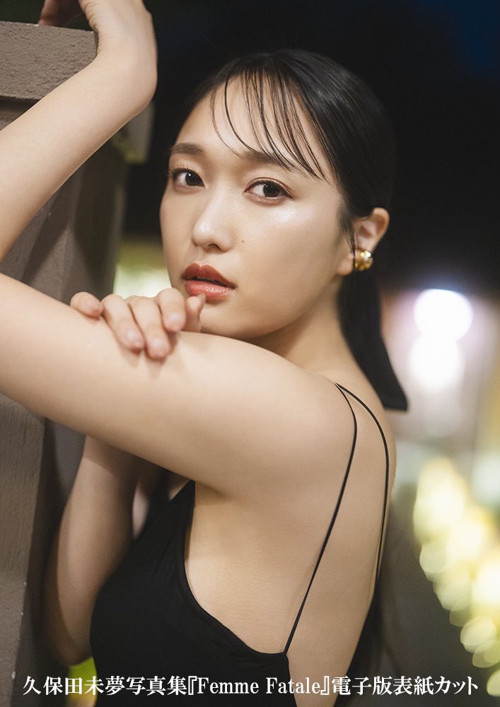 📝1月31日(金)発売📙 久保田未夢🧡3rd写真集❣️ ＼ 写真集のタイトル