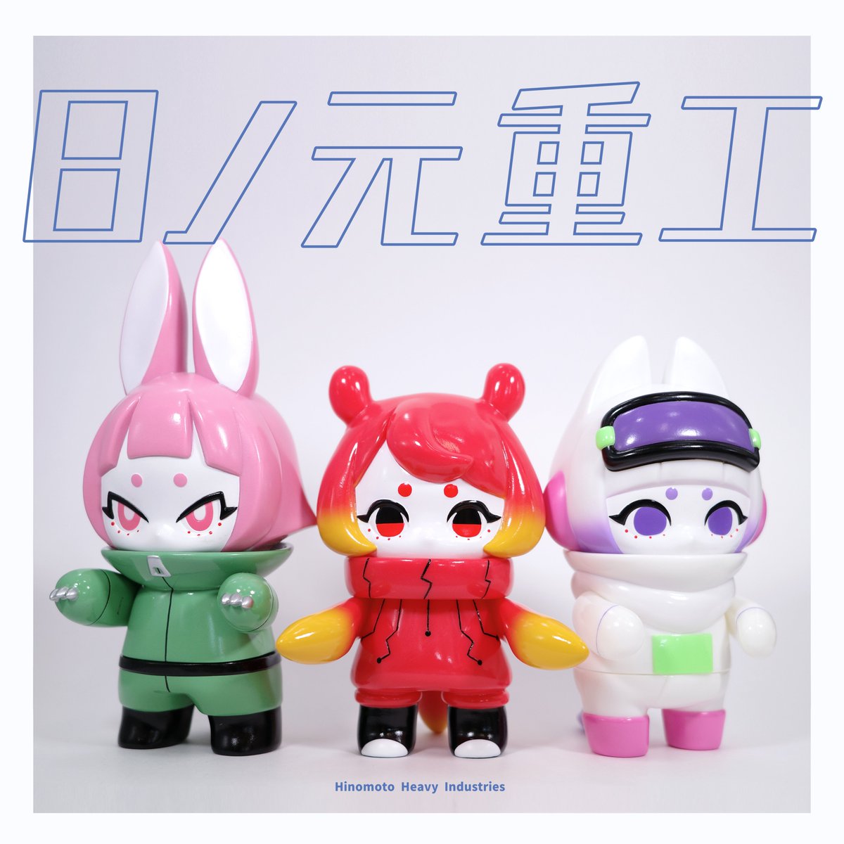 今年、日ノ元重工の探査ロボット達の方は デンシネコちゃんをやっと