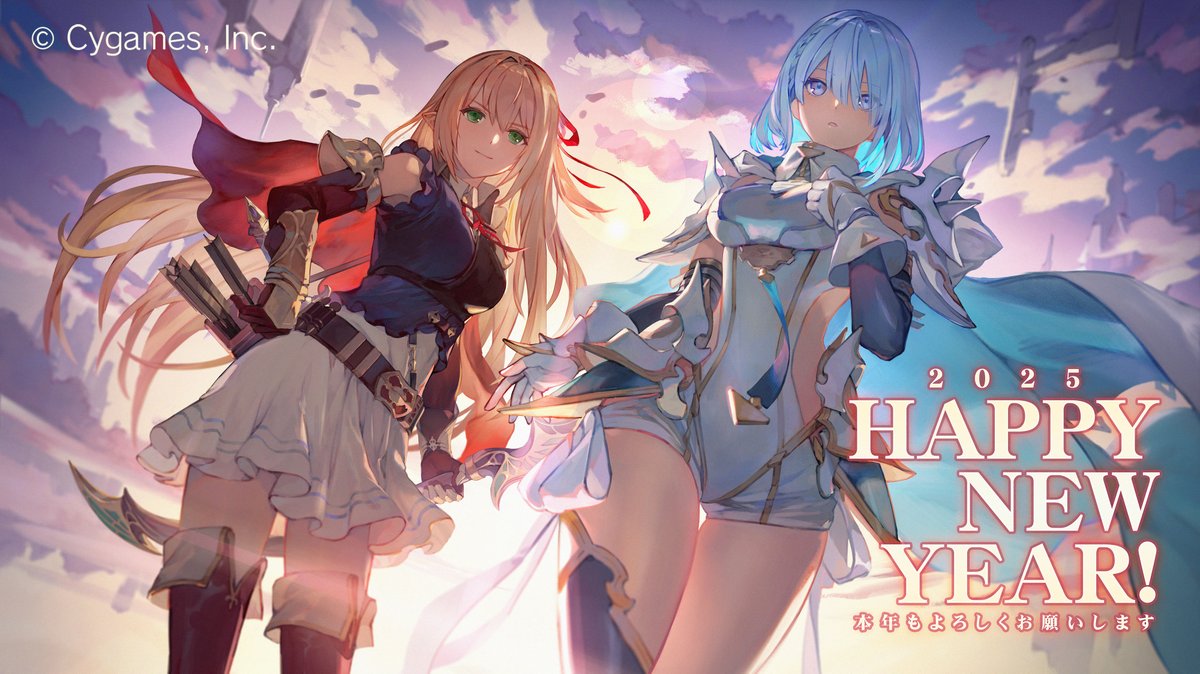 あけましておめでとうございます！】 今春リリースする「Shadowverse