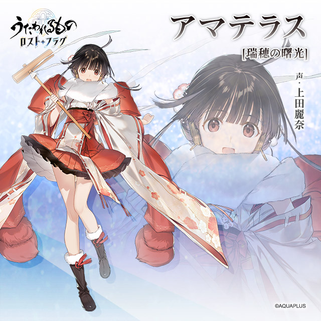 アマテラス プロモ デュエマ】 蒼狼の始祖アマテラス(P53/Y7) 第7期