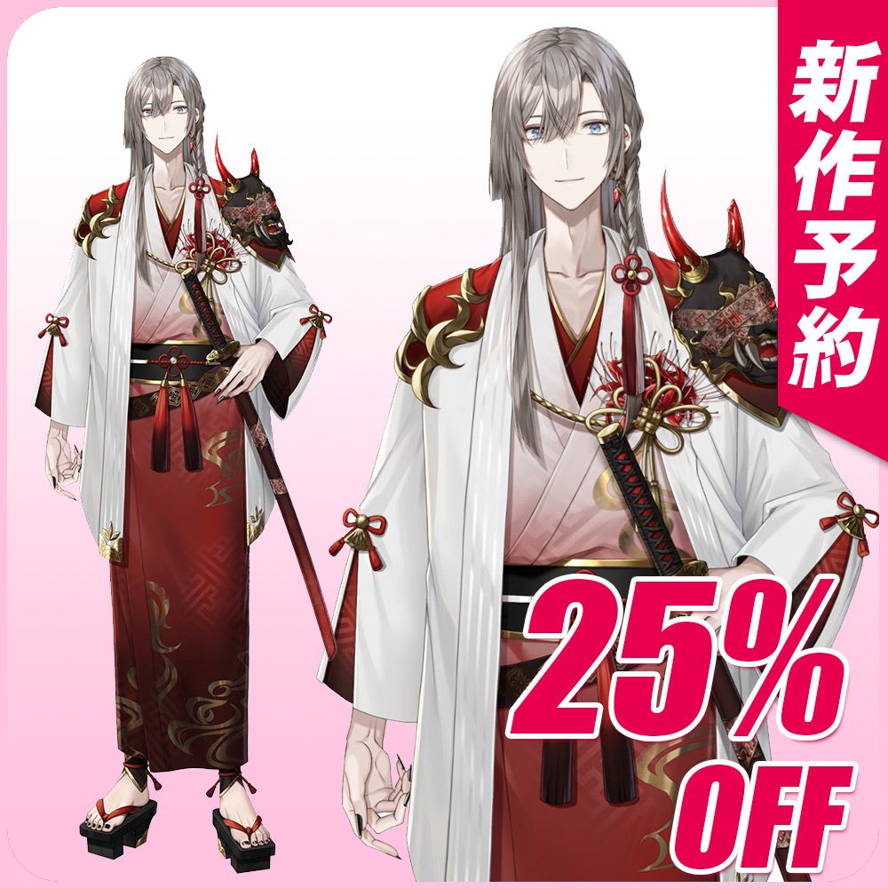 甲斐田晴コスプレ　鬼衣装【専用】