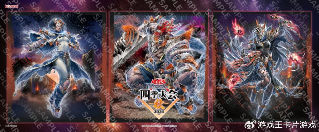 サプライ情報】 四季大会 秋-2024 灰滅 プレイマット 魔轟神獣