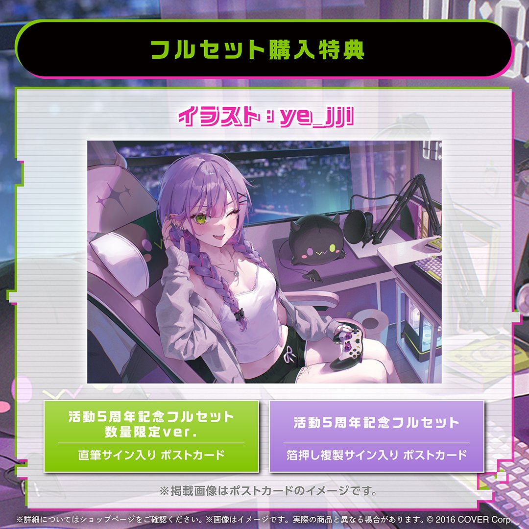 👾常闇トワ5周年記念グッズ発売👾 □「トワの日常」ワイドラバーマット