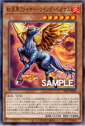 東京ドームイベントで復刻された『PREMIUM PACK 決闘者伝説』収録の